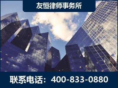 连云港-继承律师
