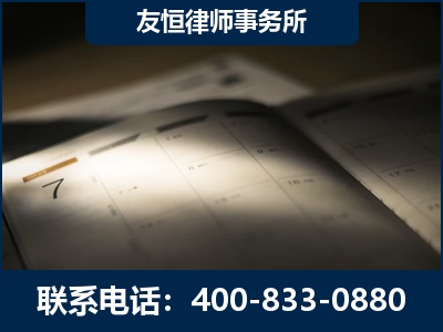 连云港-虚开增值税发票律师