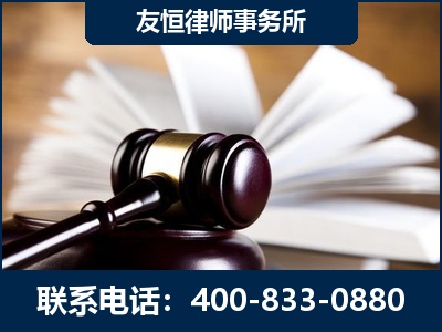 连云港-郑祥律师