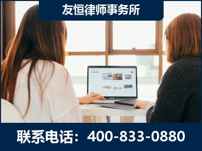 连云港-职务犯罪律师