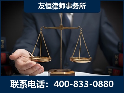 连云港-虚开增值税发票律师----郑祥律师
