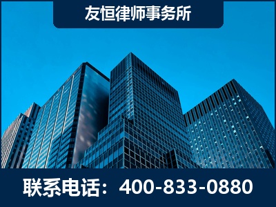 连云港-刑事律师