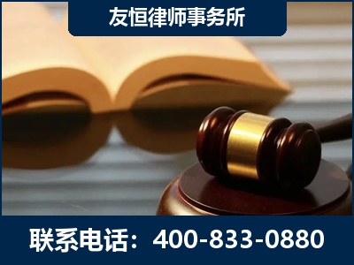 连云港-刑事律师----郑祥律师