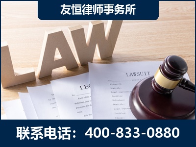连云港-伪造婚内五百万债务离婚案